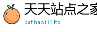 77777788888王中王正版将7777788888管家婆老家凤凰网